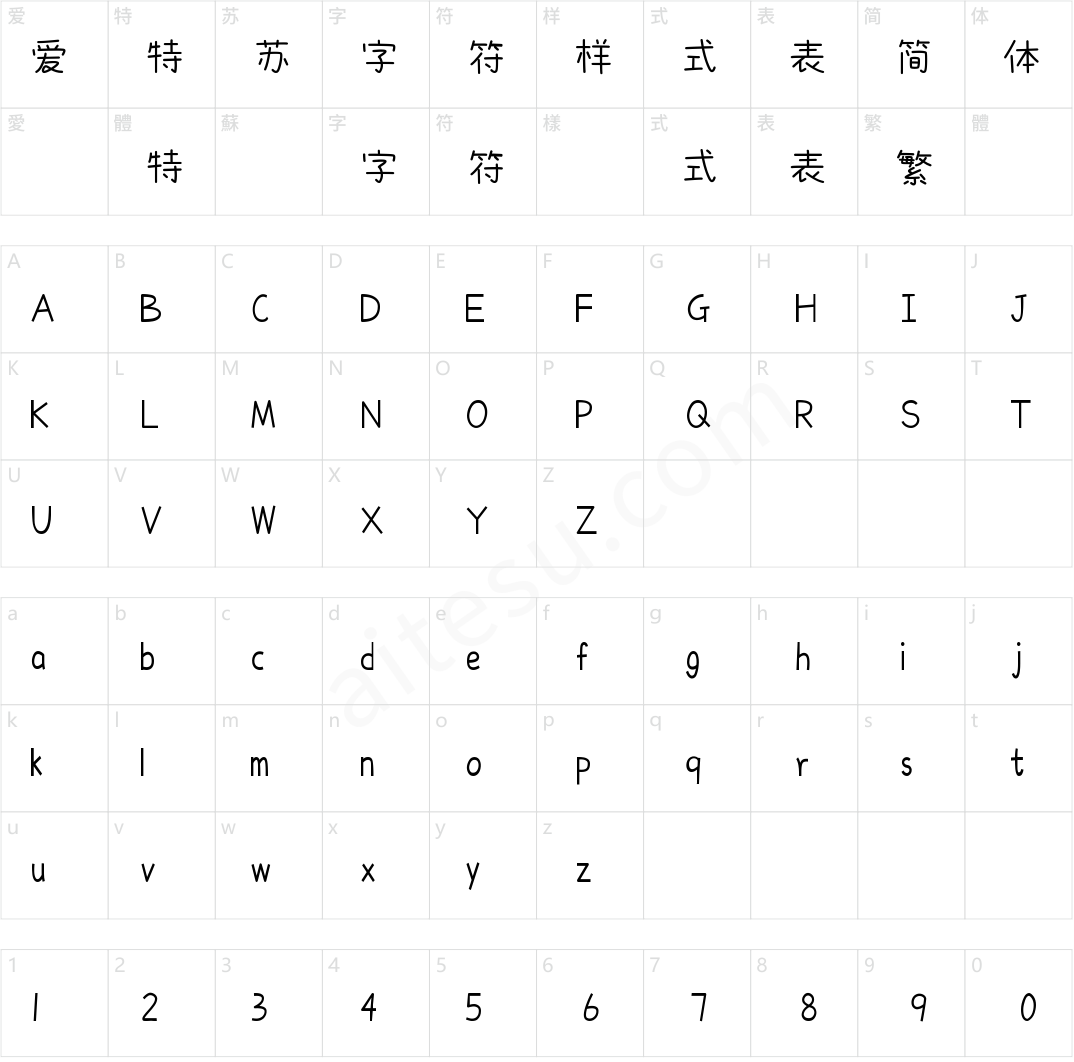 YEFONTKuaiLeXingQiuTi 標準