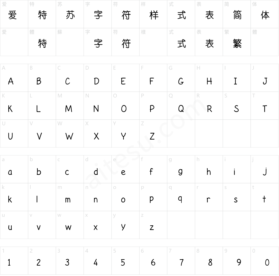 YEFONTRunYuanTi 標準