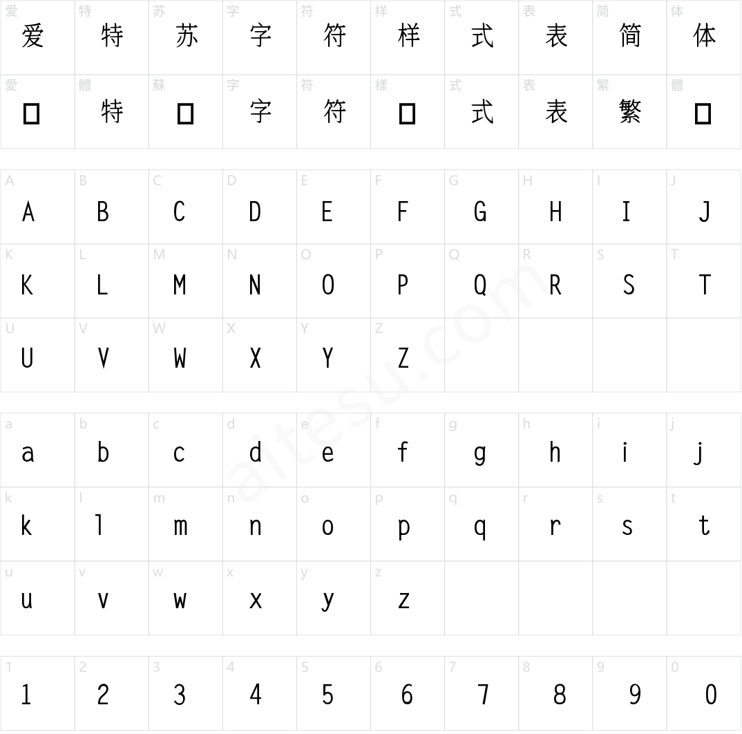 机甲宋应龙号