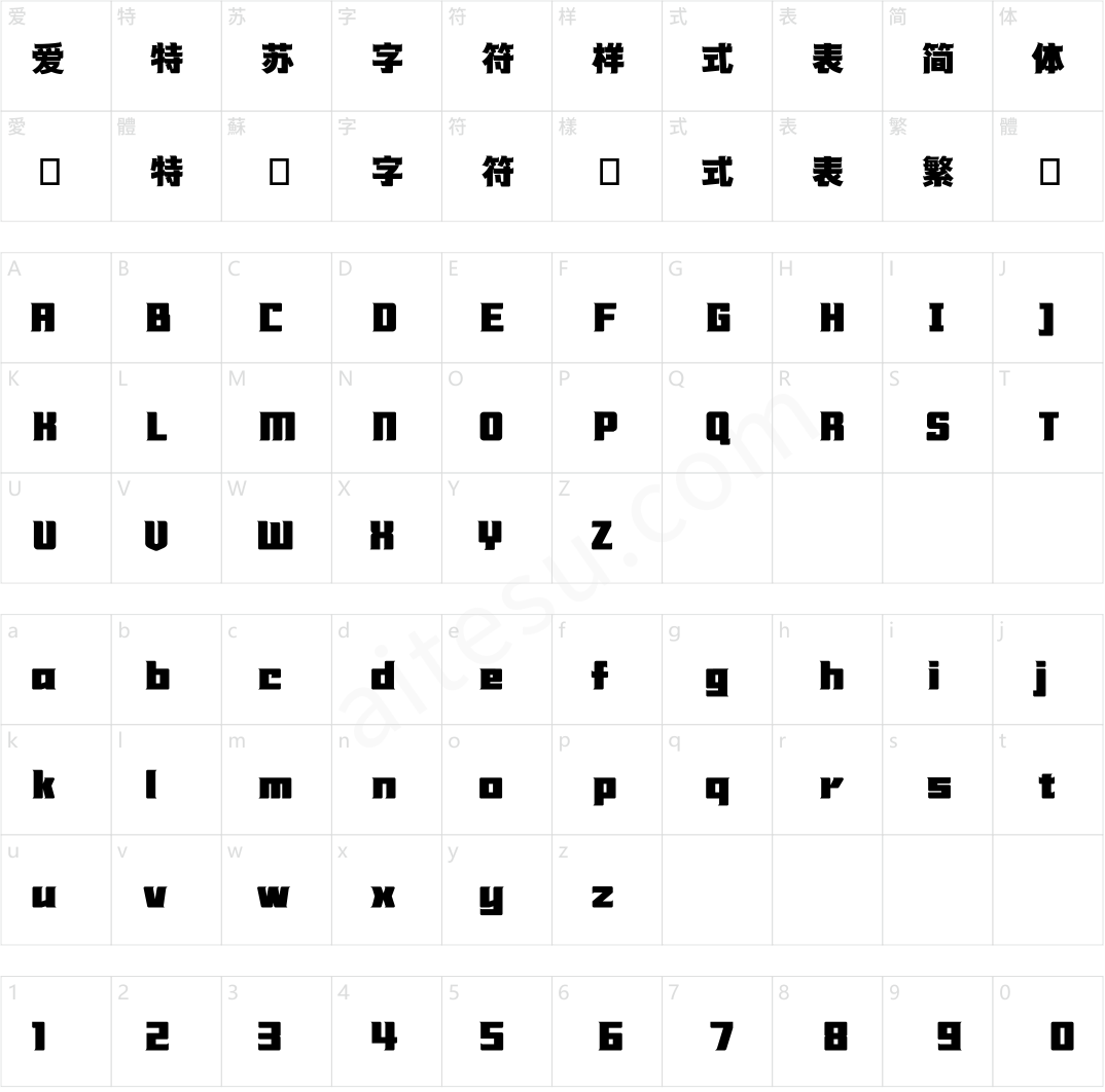 浪课江湖联盟简体