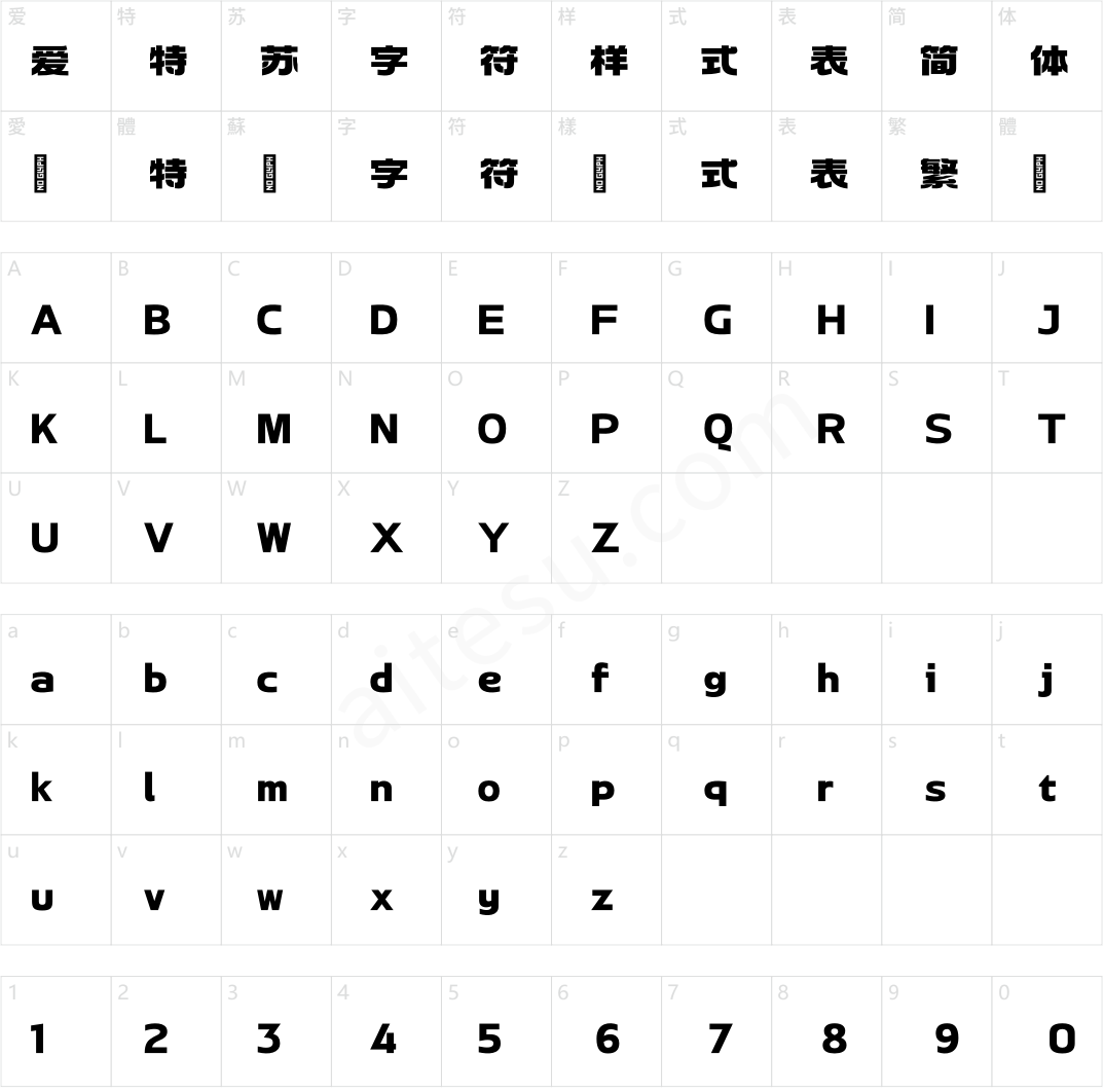 胡晓波猛男体 常规