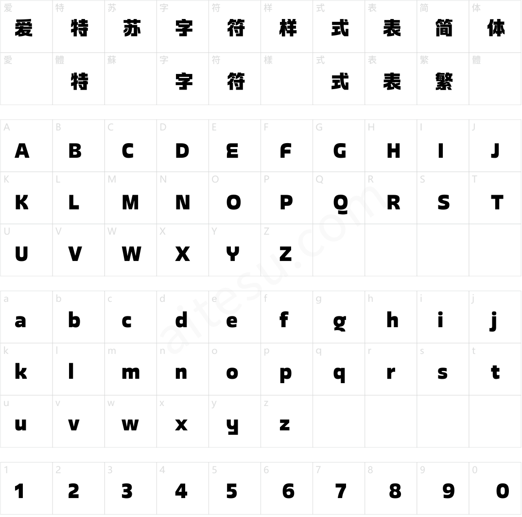 方正牛黑 简 ExtraBold