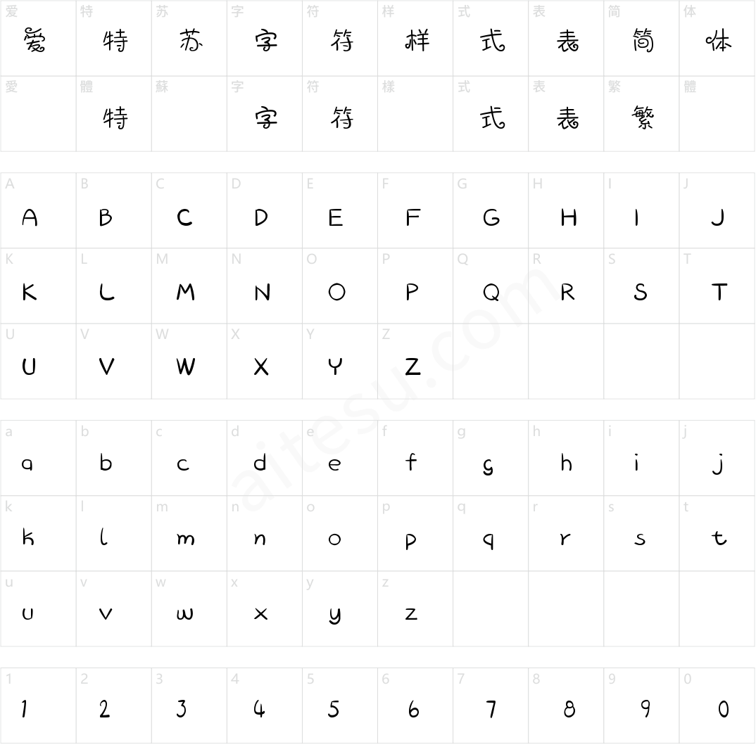 方正阳光早安体