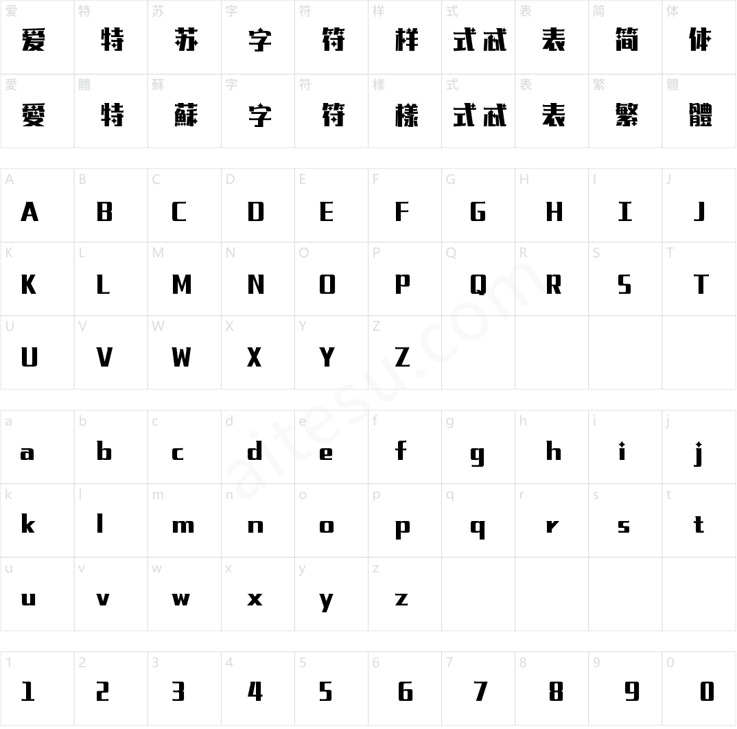 山海星辰黑 W