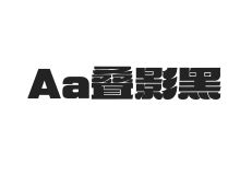 Aa叠影黑