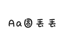 Aa圆丢丢