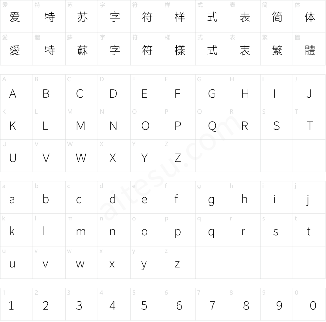 Aa卓黑 35