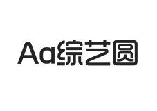 Aa综艺圆