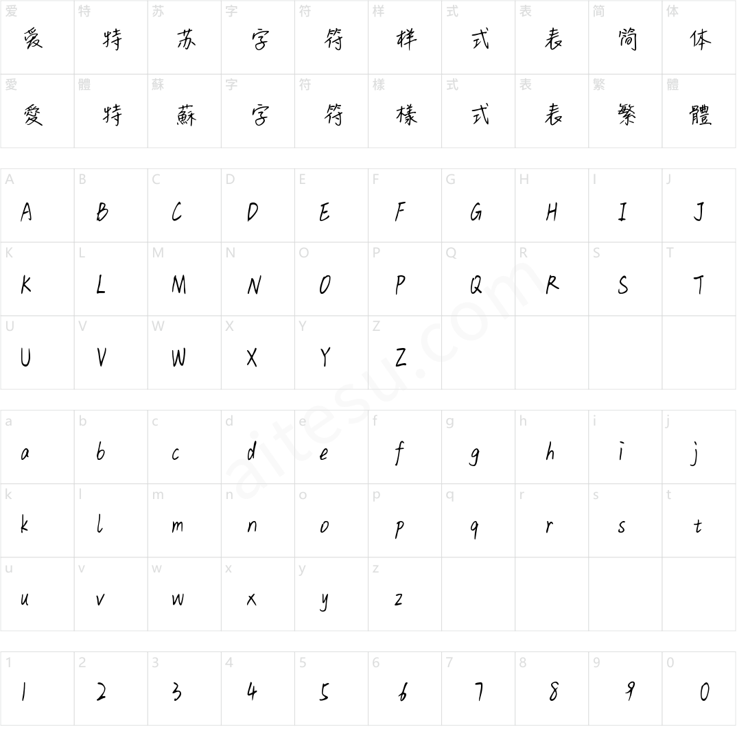Aa米勒的阳光花园