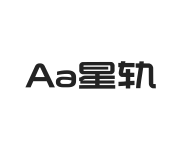Aa星轨