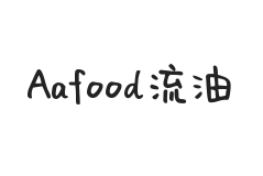 Aafood流油