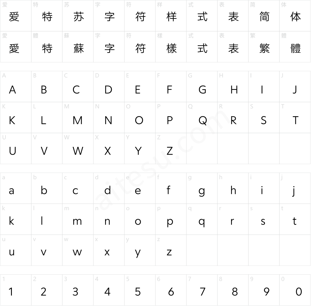 汉仪旗黑现代版 50S