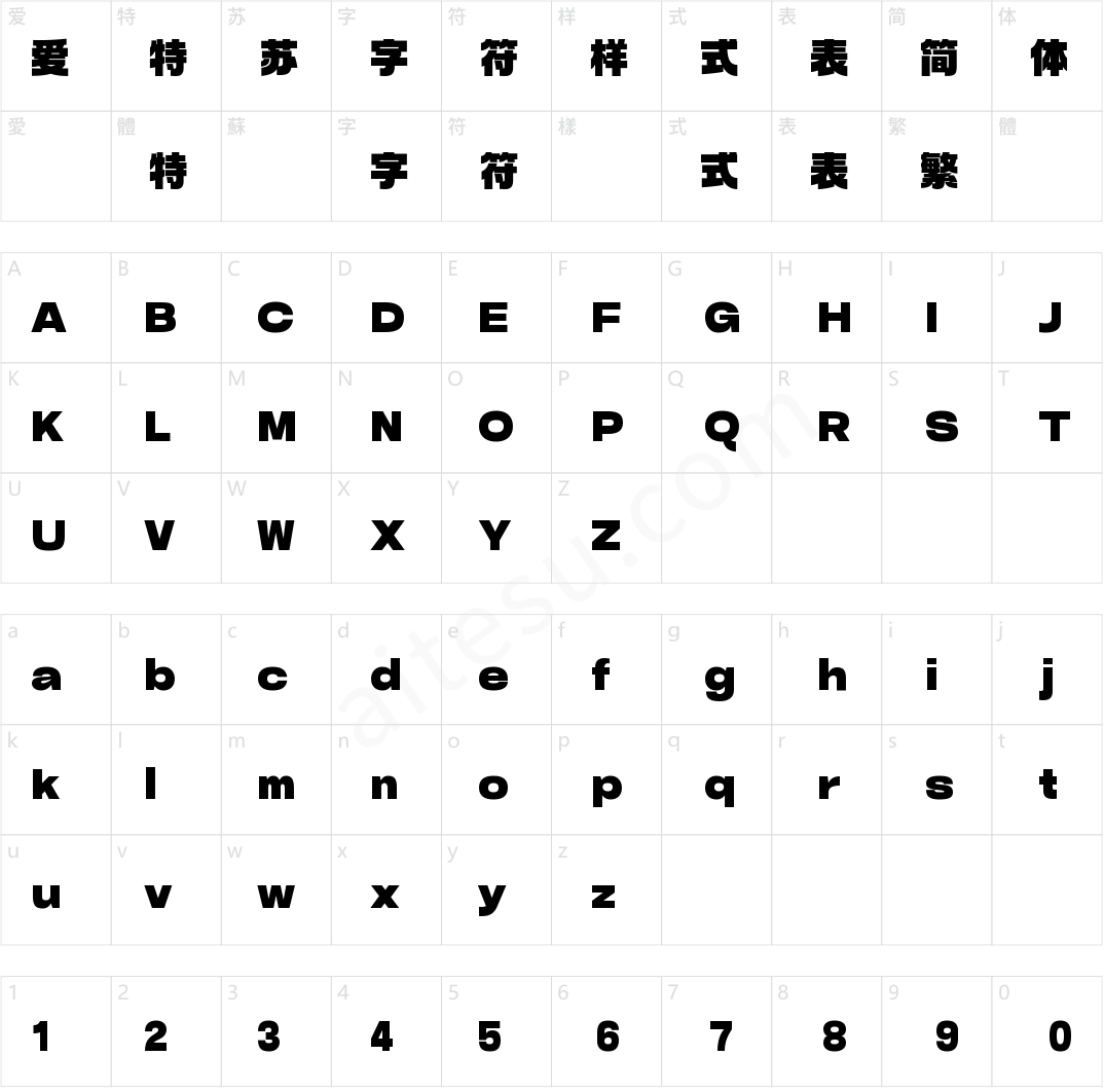 倉耳榜黑
