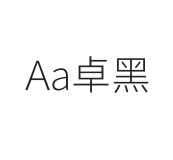 Aa卓黑 35