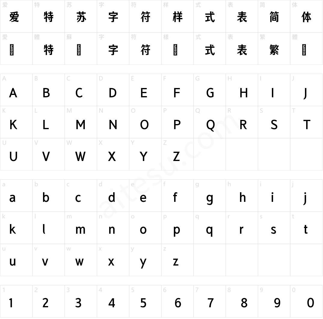 倉耳曙黑